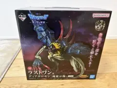 2026年最新】ディアボロモンの人気アイテム - メルカリ