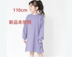 110cm branshes WEB限定　バック裾フリルデザイン長袖ワンピース