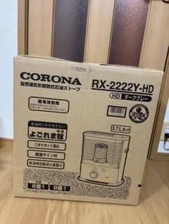 2026年最新】rx-2222y-hdの人気アイテム - メルカリ