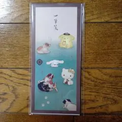 サンリオキャラクターズ　一筆箋　土筆に犬　Museum　Series
