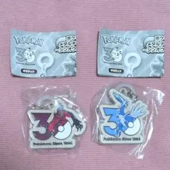 ポケモン30周年 メタルチャームマスコット ディアルガ　イベルタル