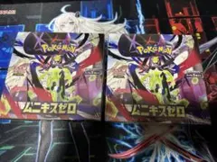 【未開封・シュリンク付き】ムニキスゼロ　2BOX