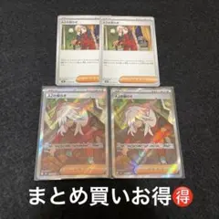 すたーく様 リクエスト 2点 まとめ商品