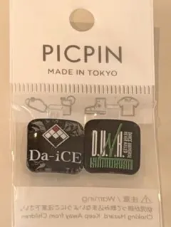 【新品未使用】Da-iCE DUNK 2026ピックピン