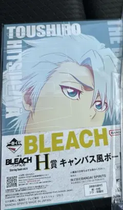 BLEACH 一番くじ 日番谷冬獅郎 キャンバス風ボード - メルカリ