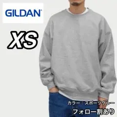 新品未使用 ギルダン 8oz 無地 クルーネック スウェット 裏起毛 グレーXS