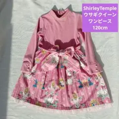 シャーリーテンプル ワンピース
