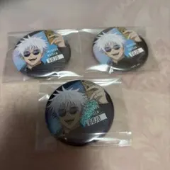 五条悟　缶バッジ　３点セット