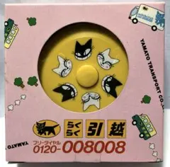 2025年最新】ヤマト運輸 バッジの人気アイテム - メルカリ