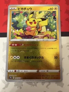 エラーカード】ピカチュウ モンスターボールミラー ポケカ ダーク
