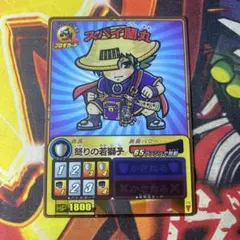 歴史大戦ゲッテンカ 第9弾 女龍ケンシン SR - メルカリ