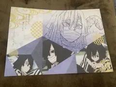 鬼滅の刃 ダイニング