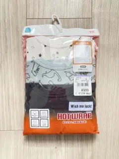 Hotwrap 長袖肌着　3枚組　90 未使用品