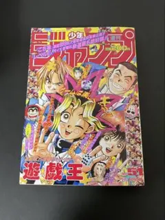 赤マルジャンプ 2000 SUMMER - メルカリ