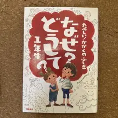 Item thumbnail for item b5625556-f9af-405d-8387-2b5f54bc46c6