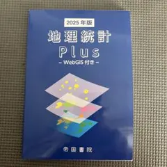 Item thumbnail for item 11f58f0a-8e0c-4fec-885c-68e7692f2071