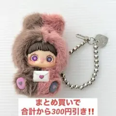 【値下げ中】めいちゃん ぬいぐるみ キーホルダー Amazon.co.jp: 歌い手 めいちゃん ぬいぐるみ キーホルダー マスコット