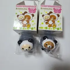 サンエックス　リラックマ　フィギュアマスコットコレクション　２個セット