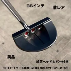 スコッティキャメロン セレクト GoLo S 激レア 美品 ヘッドカバー付き 2025年最新】golo s5の人気アイテム - メルカリ
