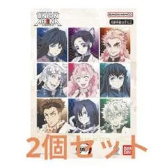 2026年最新】ユニオンアリーナ 鬼滅 psaの人気アイテム - メルカリ