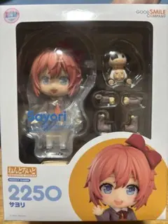 【未開封】ねんどろいど ドキドキ文芸部！ サヨリ　初回特典　クッキー＋持ち手 ねんどろいど サヨリ