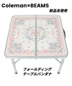 2026年最新】coleman beams チェア バンダナの人気アイテム - メルカリ