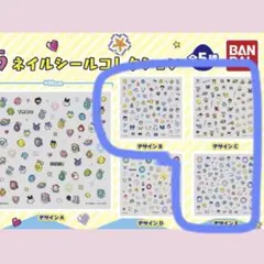 たまごっち　ネイルシールコレクションBCE