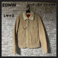 【USED】 EDWIN コーデュロイ 裏ボア ジャケット Mサイズ ベージュ