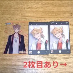 伏見ガク カード ステッカー 5点まとめ