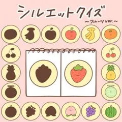 aozora様 リクエスト 2点 まとめ商品