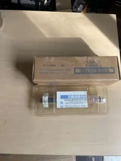 Amway浄水器交換用紫外線ランプ - メルカリ