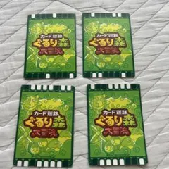 ぐるり森大冒険 カード 4枚セットのサムネイル