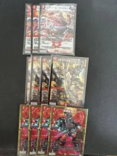 ニクジールブッシャー、レッドアウト、ゴゴゴブランド