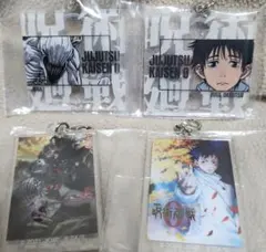 呪術廻戦0　一番くじ　G賞