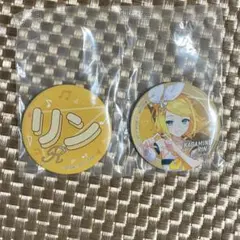 プロセカ 鏡音リン セガラッキーくじ 缶バッジ セット