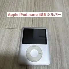 最終お値下げ！【新品未使用‼️】Apple iPod nano 4GB シルバー Apple iPod® nano 4GB (Silver) Portable MP3 player/photo viewer at