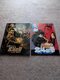 Item thumbnail for item 78a16c01-1413-4b08-a427-2cf24ecb7e1c