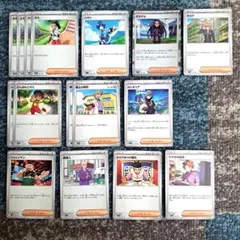 ポケモンカード　サポート　トレーナーズ