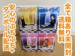 ぼっち・ざ・ろっく! ふぃぐきゅーぶ フィギュア 4種セットのサムネイル