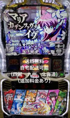 スマスロ実機　L戦姫絶唱シンフォギア　実機のサムネイル