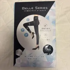 BELLE SERIES リア圧レギンス クールタイプ XXL ブラック/グレー