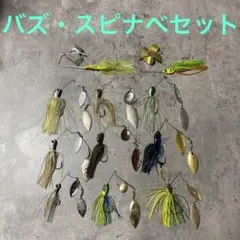2026年最新】バズベイト ospの人気アイテム - メルカリ