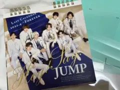Hey! Say! JUMP カレンダー last calendar 2022