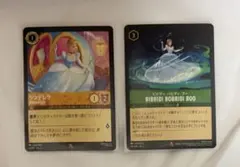 2026年最新】シンデレラ ロルカナの人気アイテム - メルカリ