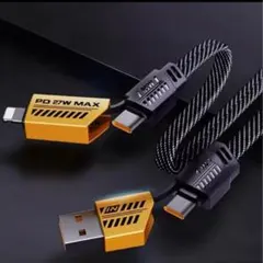 4in1充電ケーブルUSB-A/USB-C/Lightning 未使用品 2本