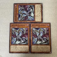 遊戯王　深淵の獣ドルイドヴルム ノーマル3 白の物語