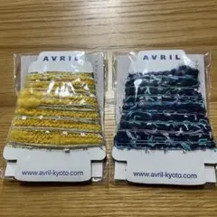 AVRIL アヴリル 糸 2点セット ハンドメイド素材