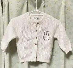 miffy カーディガン 100cm ホワイト