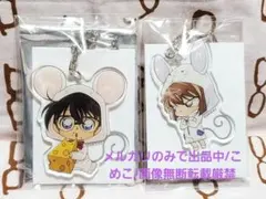 名探偵コナン　NewDays　アクキー　灰原哀、江戸川コナン　セット