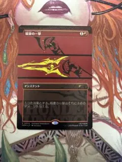 2025年最新】カウボーイビバップ mtgの人気アイテム - メルカリ